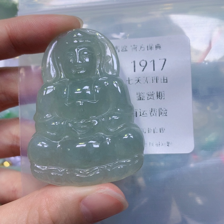 翡翠未镶嵌颈饰 翡翠