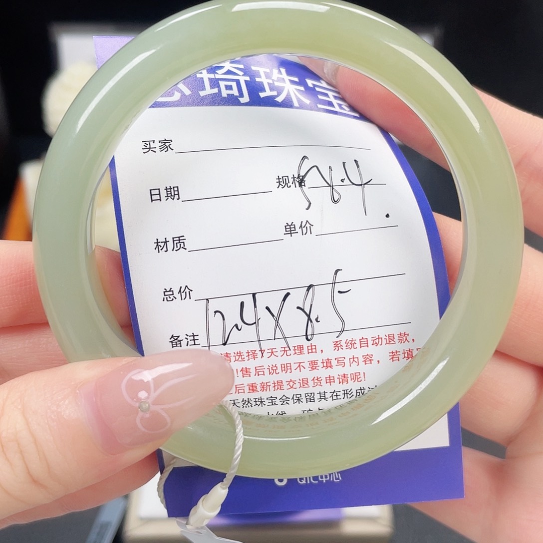 和田玉手镯未镶嵌