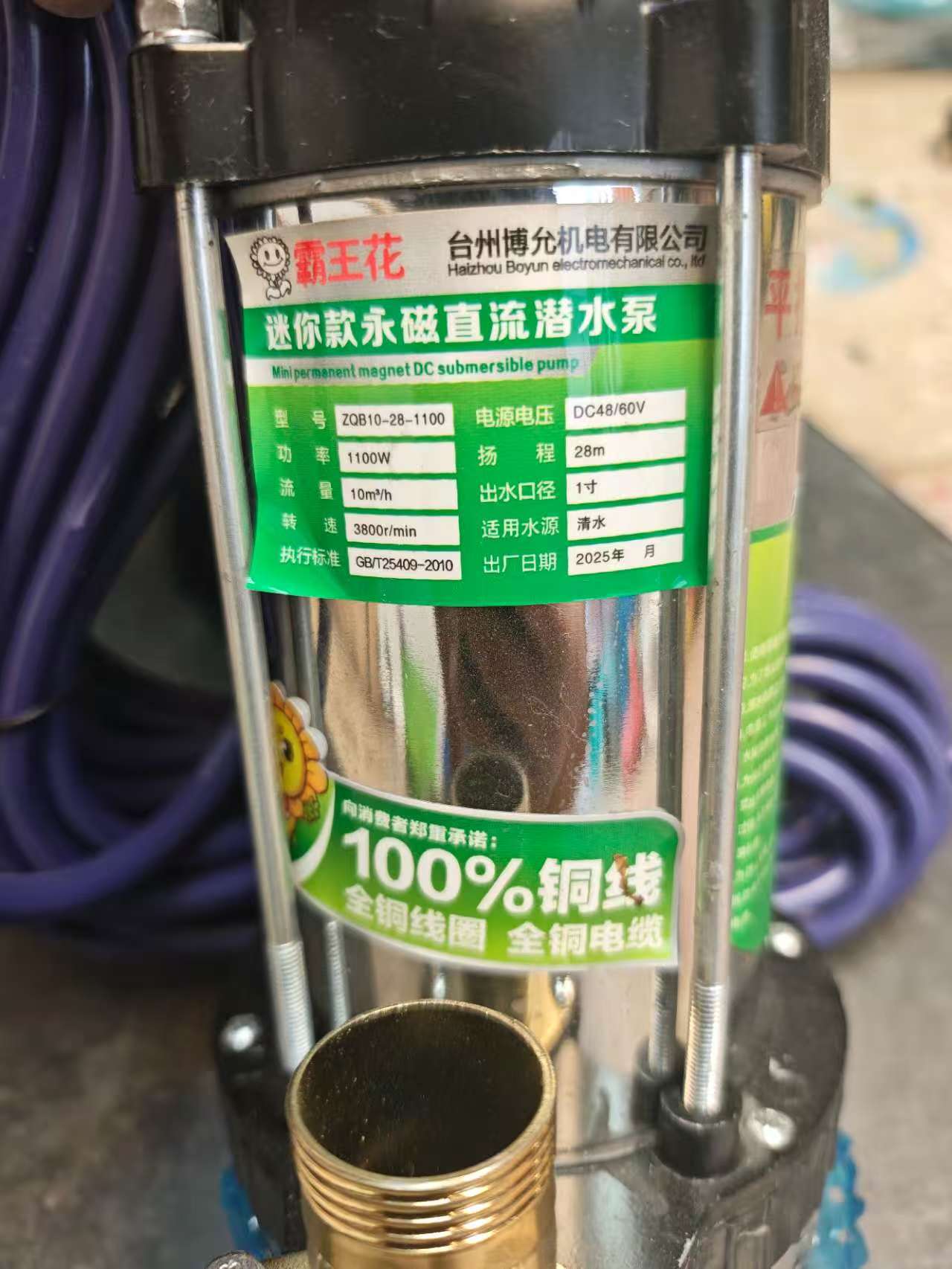 不锈钢高扬程直流泵农用吨桶抽水机适用于多电压规格