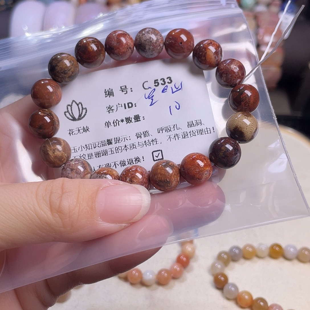 空***后硅化玉未镶嵌手镯