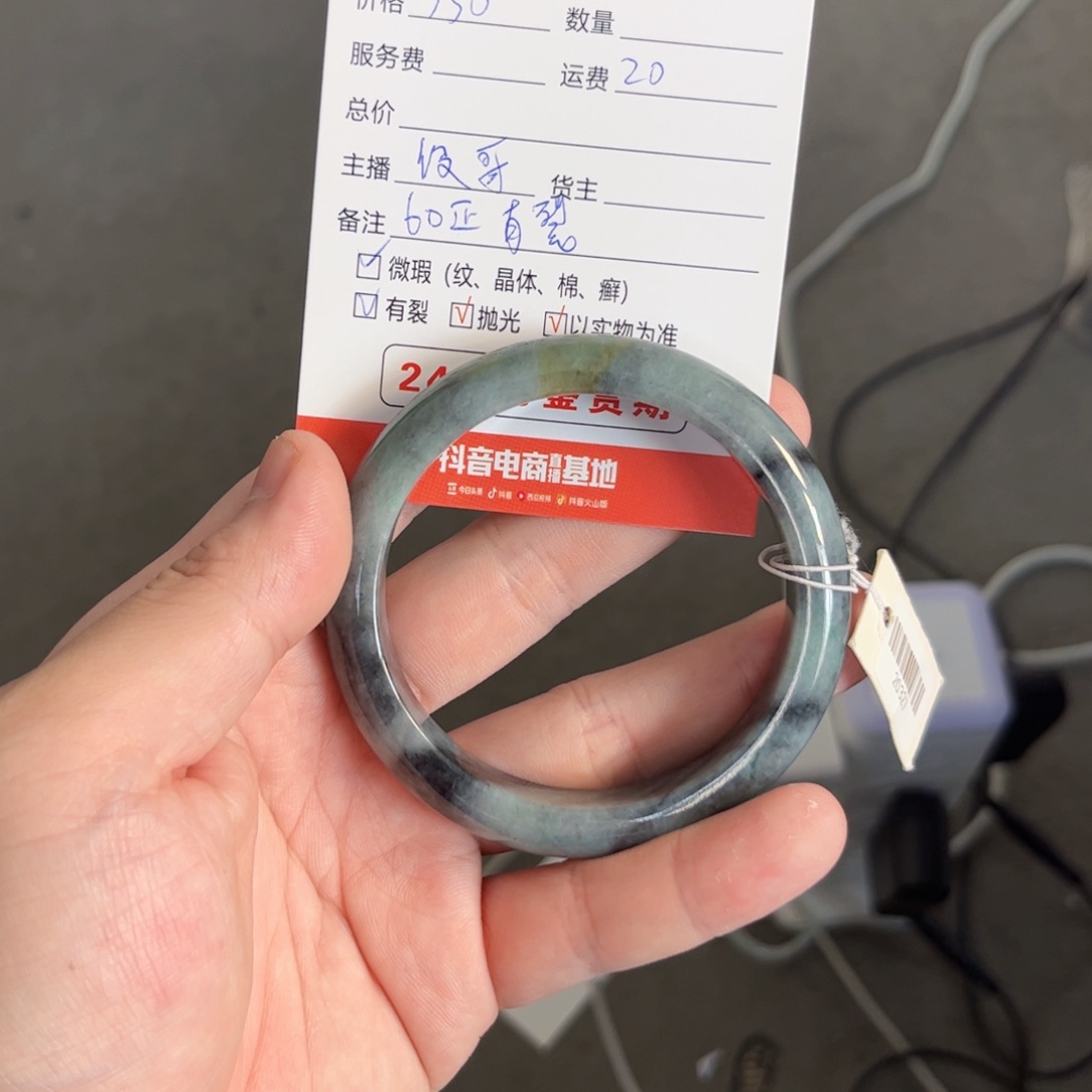 翡翠手镯未镶嵌拖***事