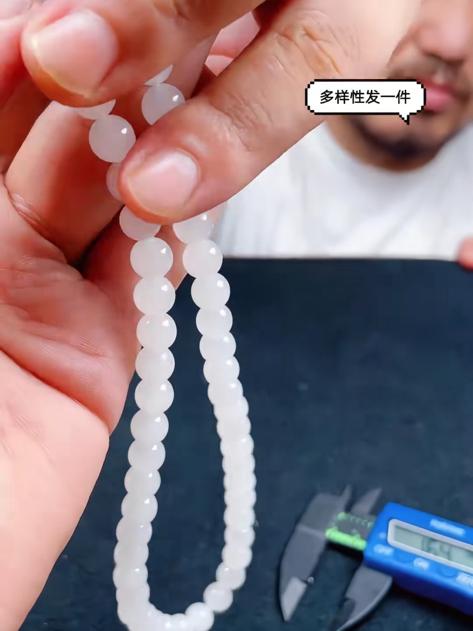 879679T30-3A50-和田玉项链-多样性/发其一