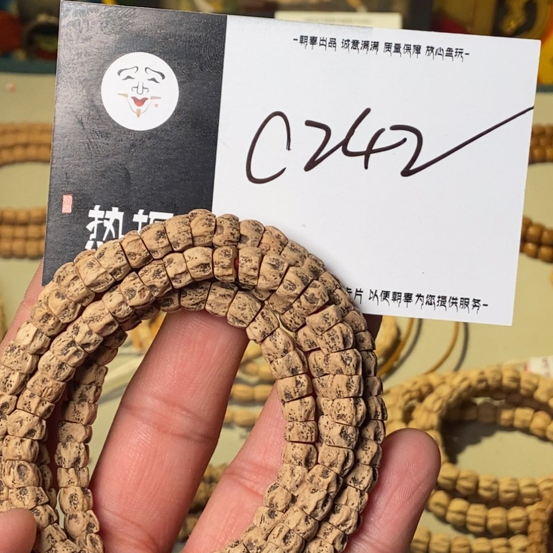 柏香籽/百香籽吊坠