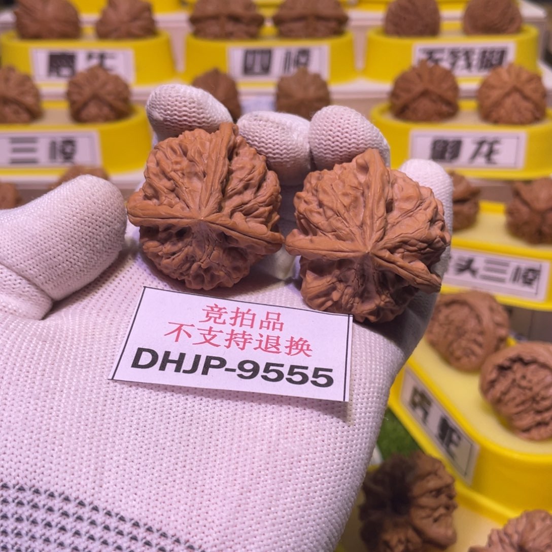 吊坠桃核玉玺人丁兴旺