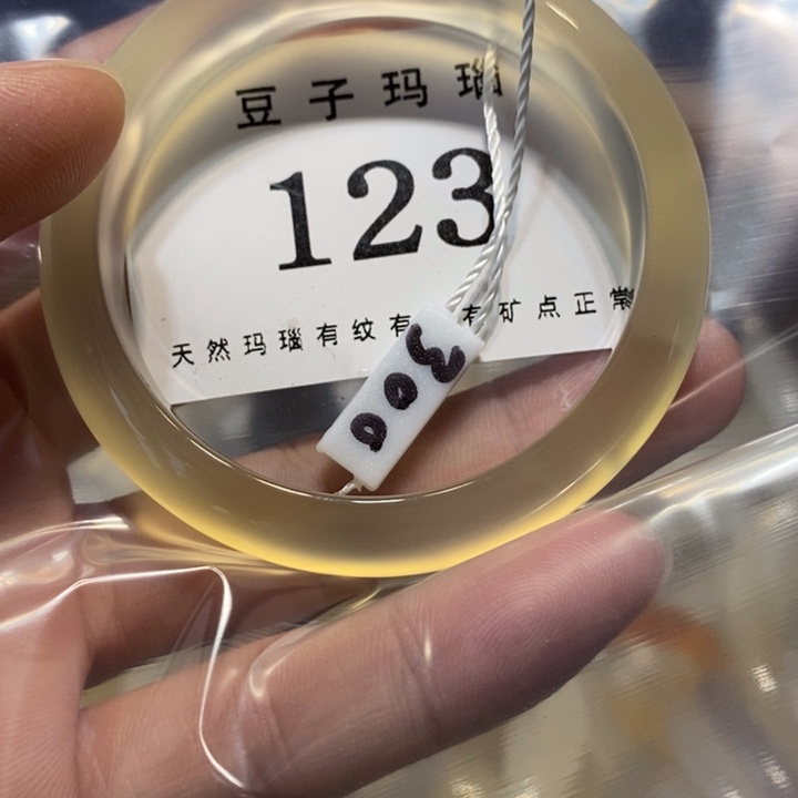 第***我玛瑙/玉髓手镯未镶嵌