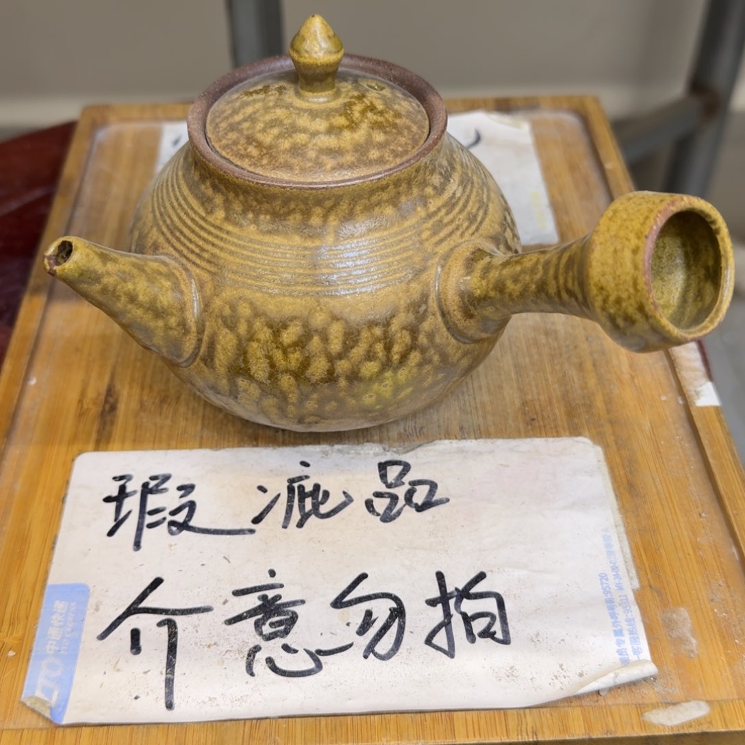 瑕疵介意勿拍陶瓷器皿B925