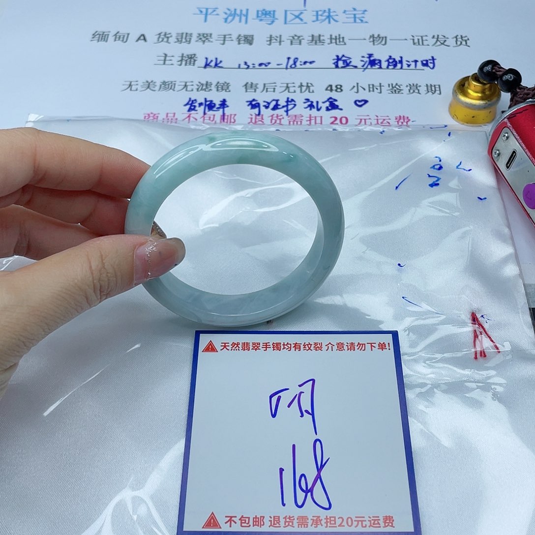 翡翠手镯未镶嵌翡翠