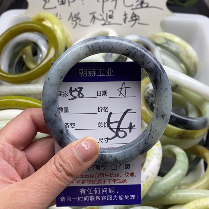 蛇纹石玉手镯未镶嵌