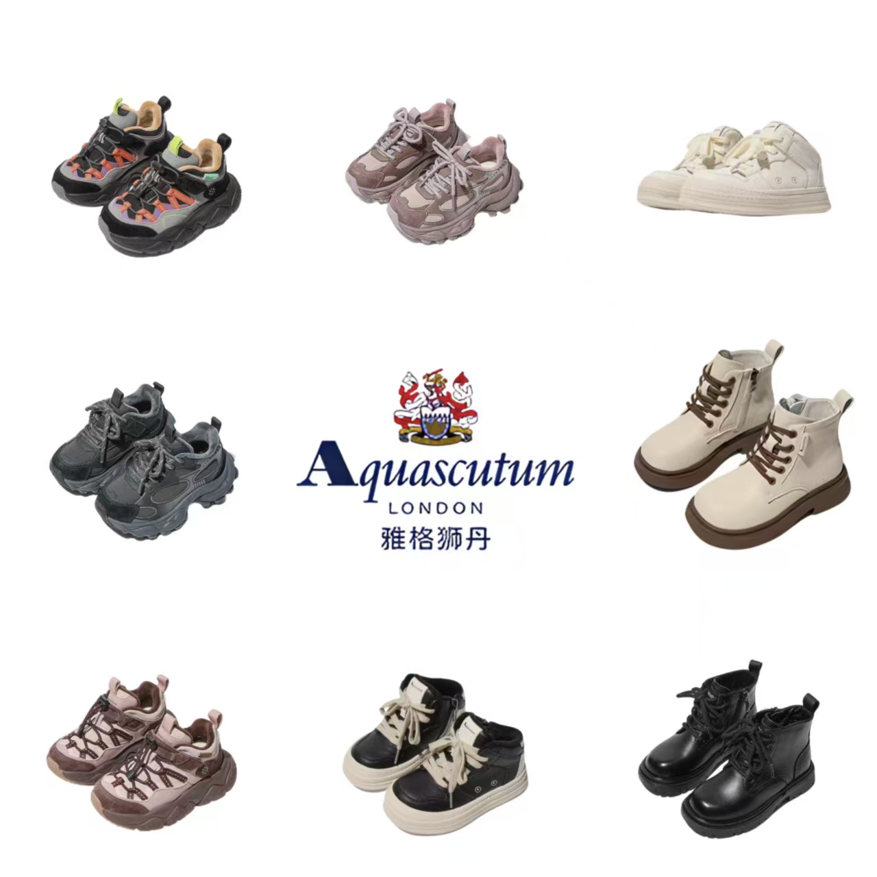 Aquascutum/雅格狮丹301-329秋冬休闲百搭加绒保暖儿童运动鞋
