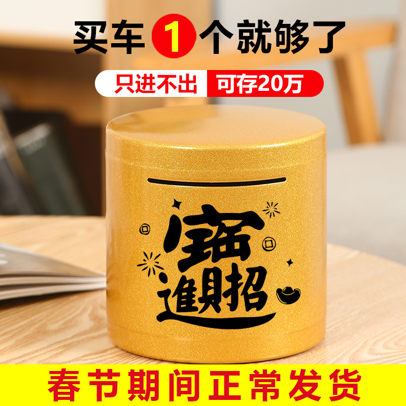 2025年新款升级金色存钱罐招财创意储蓄钱罐大容量摆件男女孩