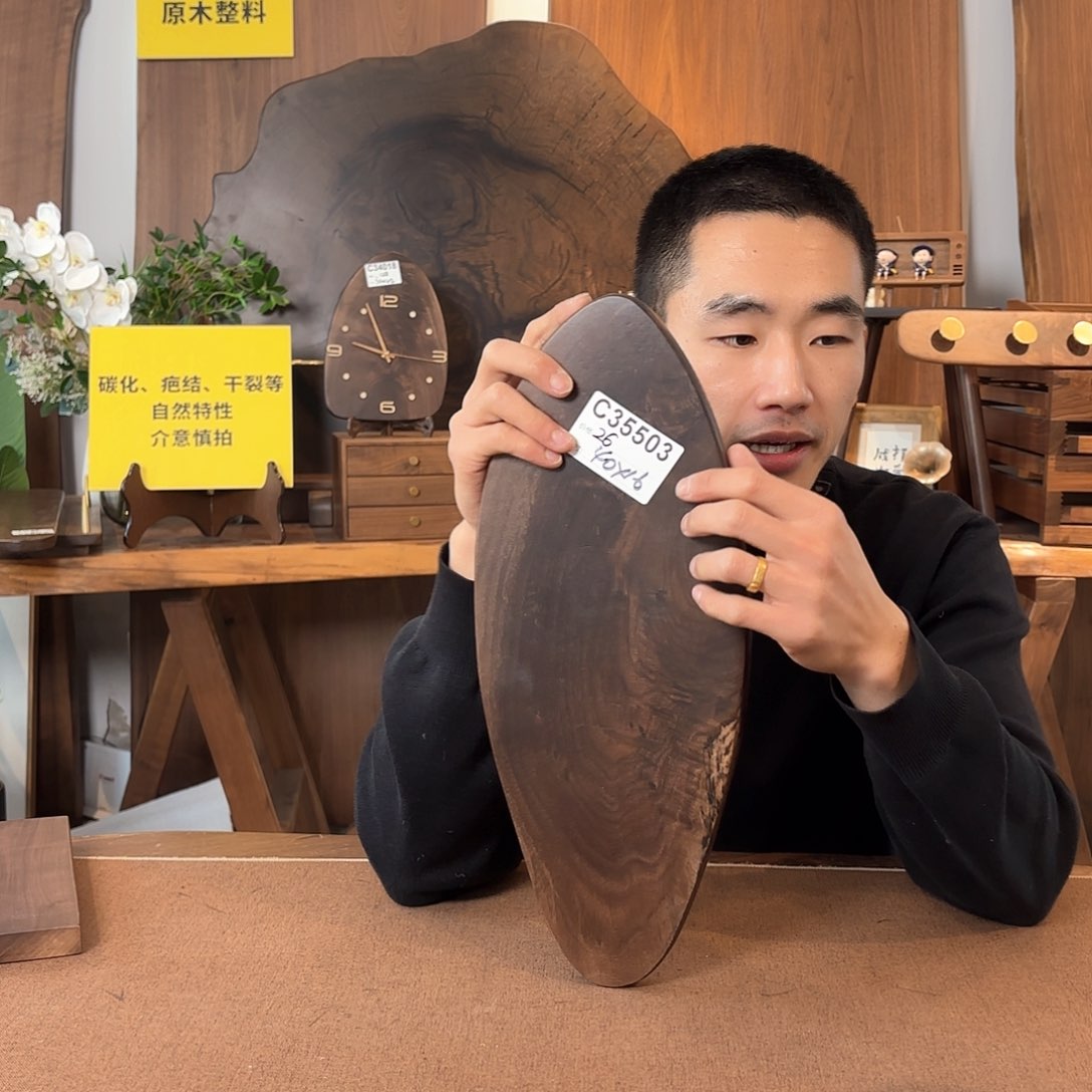 核桃木/黑胡桃（胡桃木）北美黑胡桃木35503