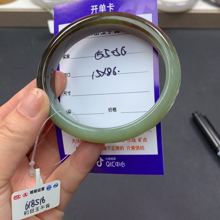 和田玉（糖玉）手镯未镶嵌