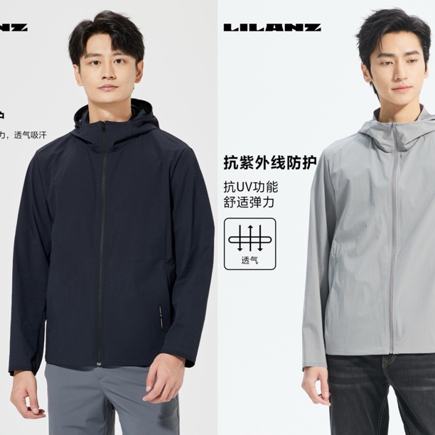 Lilanz/利郎男士防晒空调服连帽夹克舒适透气薄款春夏外套