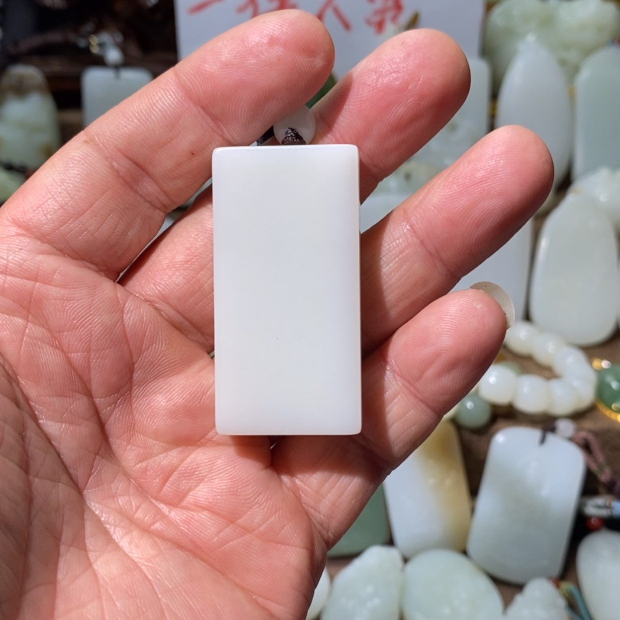 【闪购商品】和田玉吊坠(赠链)未镶嵌天**间