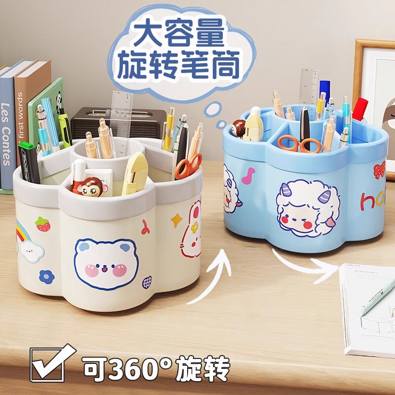 【6格收纳】旋转笔筒多功能大容量超大办公室书桌面文具收纳盒笔桶 