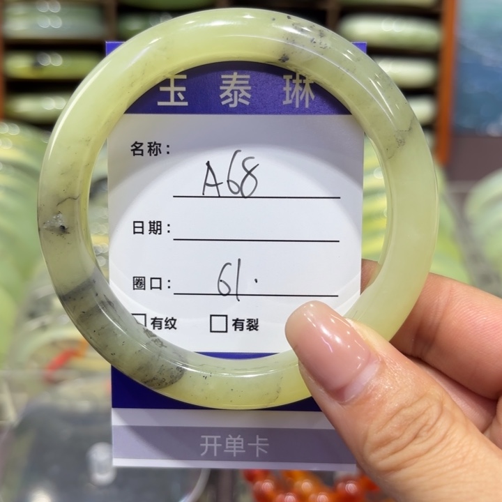 岫玉未镶嵌手镯天然