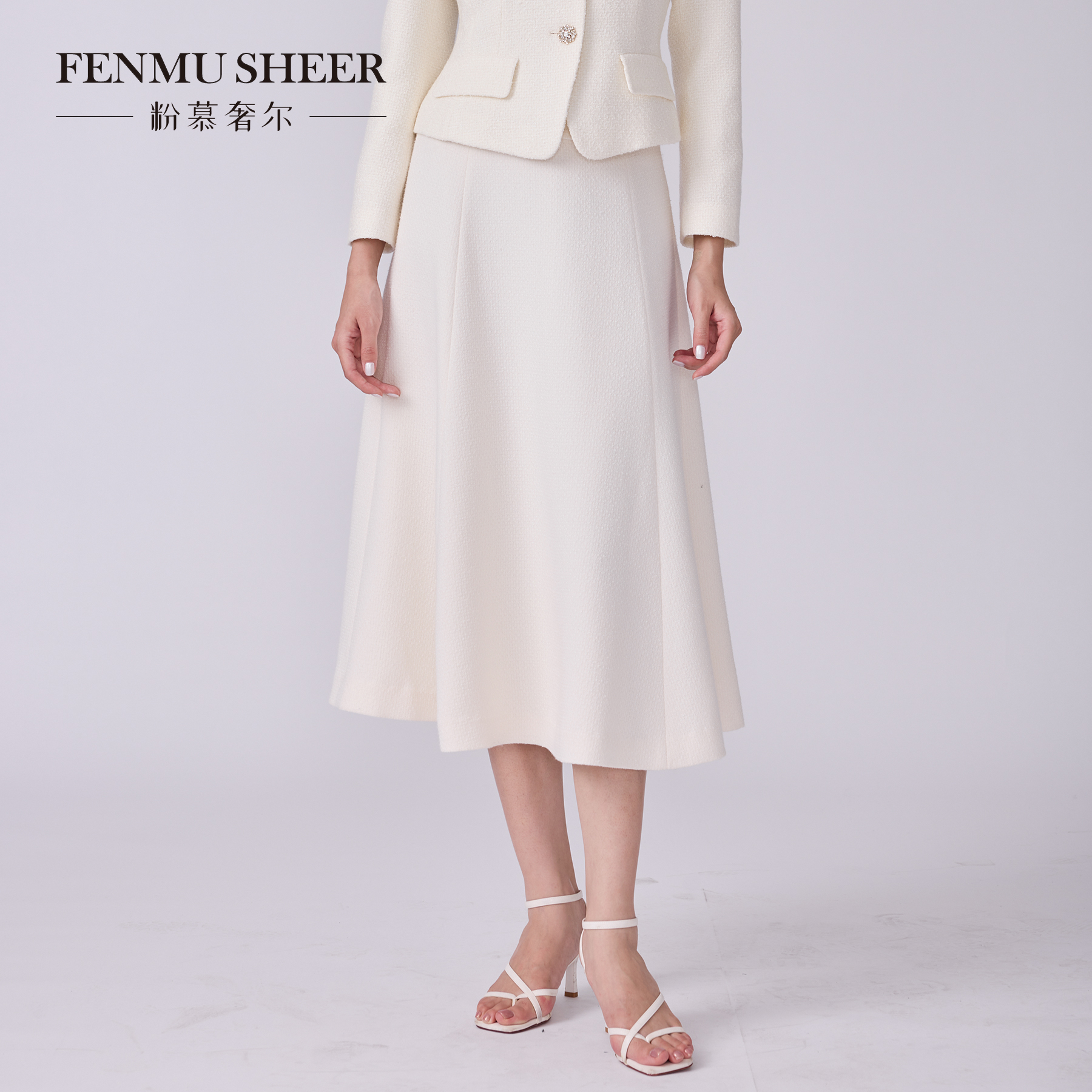 【莉莉专属】粉慕奢尔『掌上明珠』绵羊毛气质小香风名媛半裙-B2550