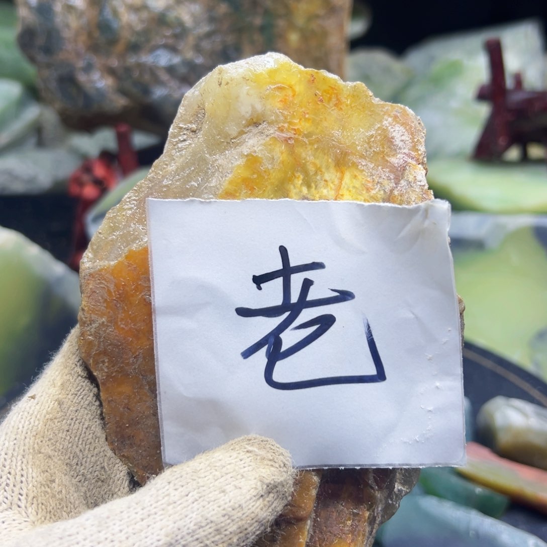 合金蛇纹石玉岫玉花玉俏色老**Q