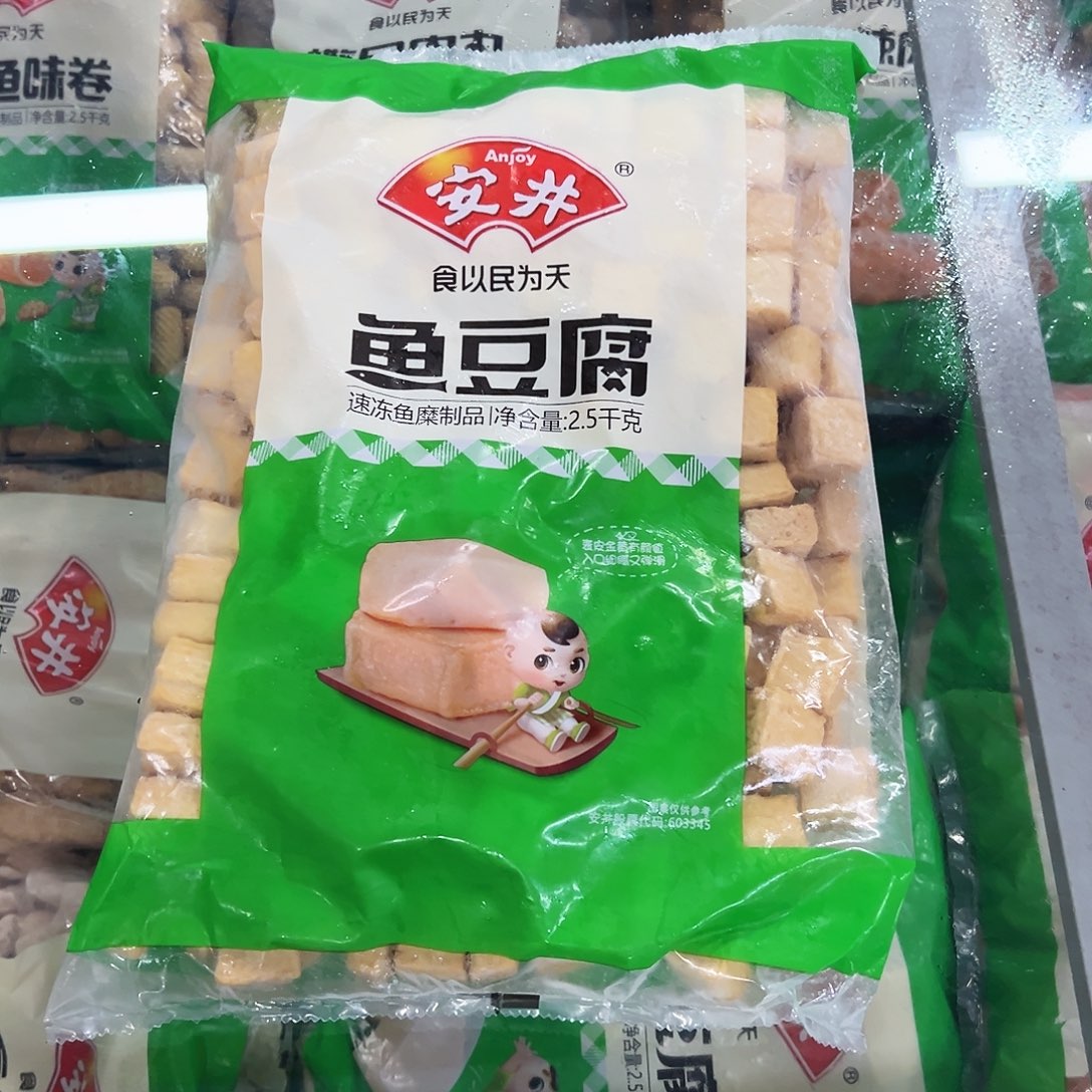 365食用农产品香港特别行政区鱼豆腐一袋