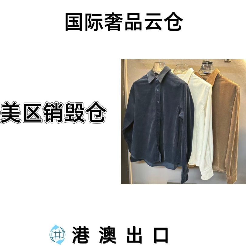 【蓝蓝专属-26号链接】新款秋冬男士绒绒衬衣轻奢潮流设计师