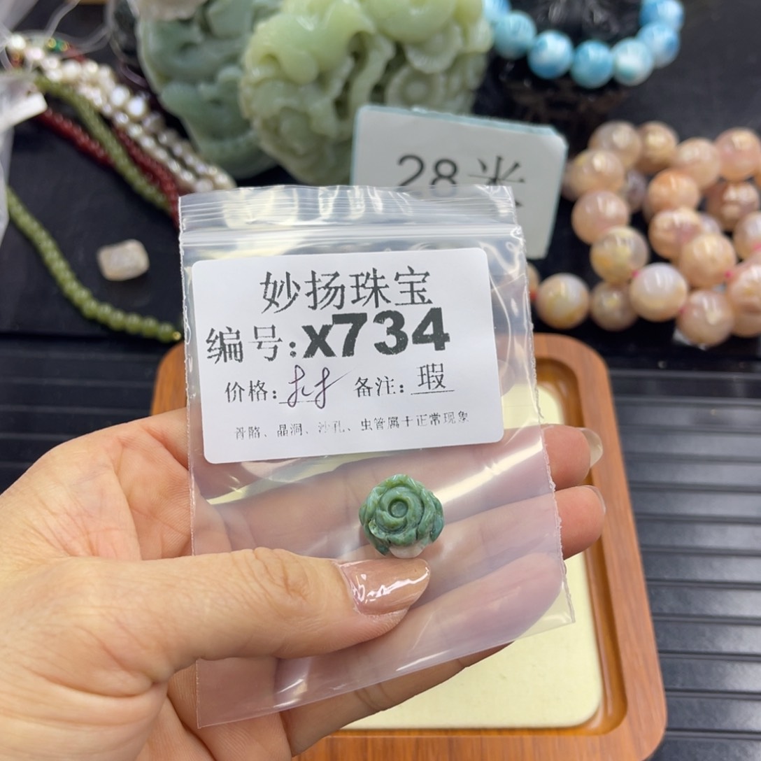 合金默认有瑕石英质玉草**菁