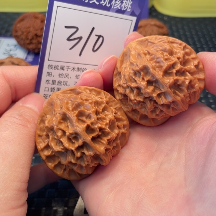 文玩核桃把件47帝王310