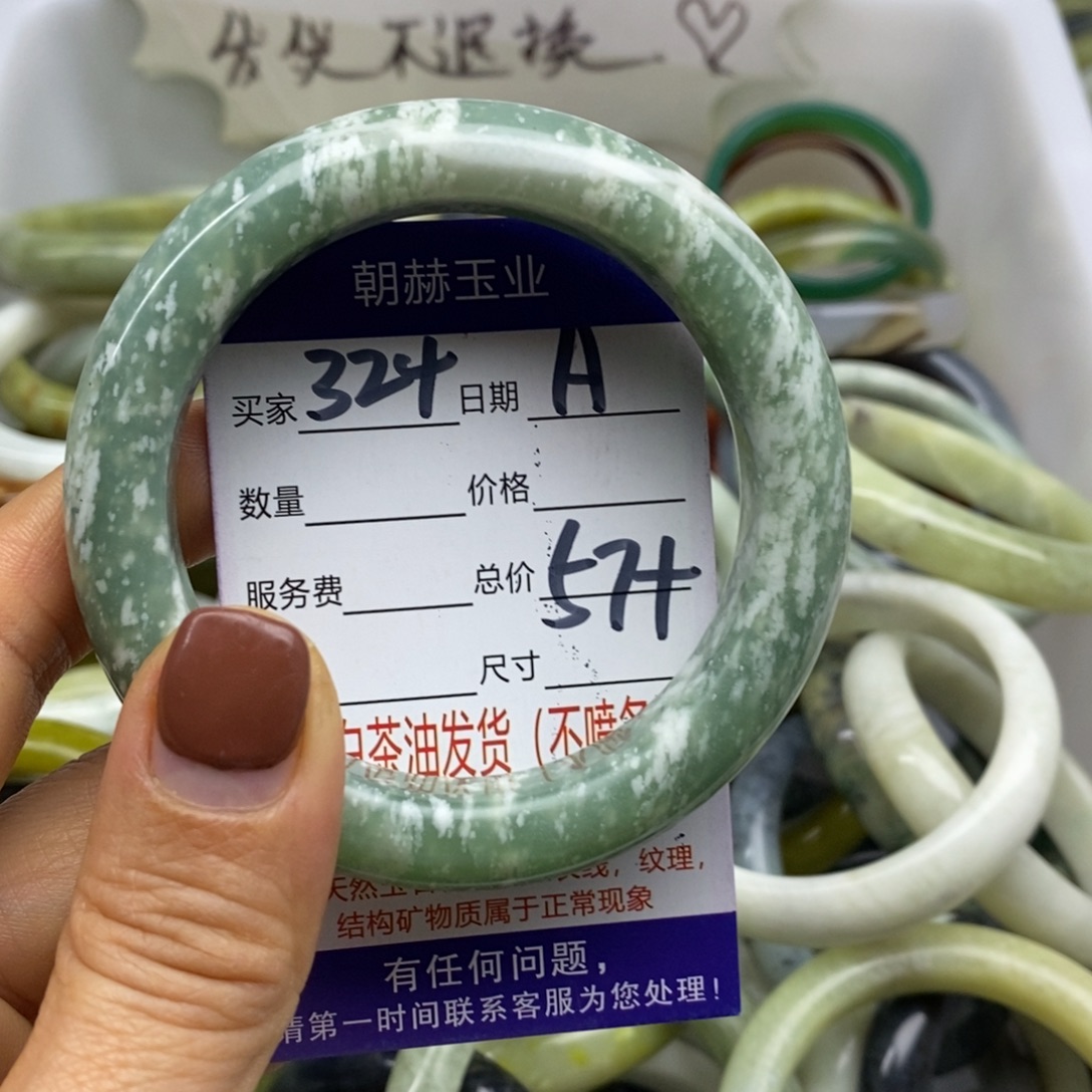 蛇纹石玉未镶嵌手镯