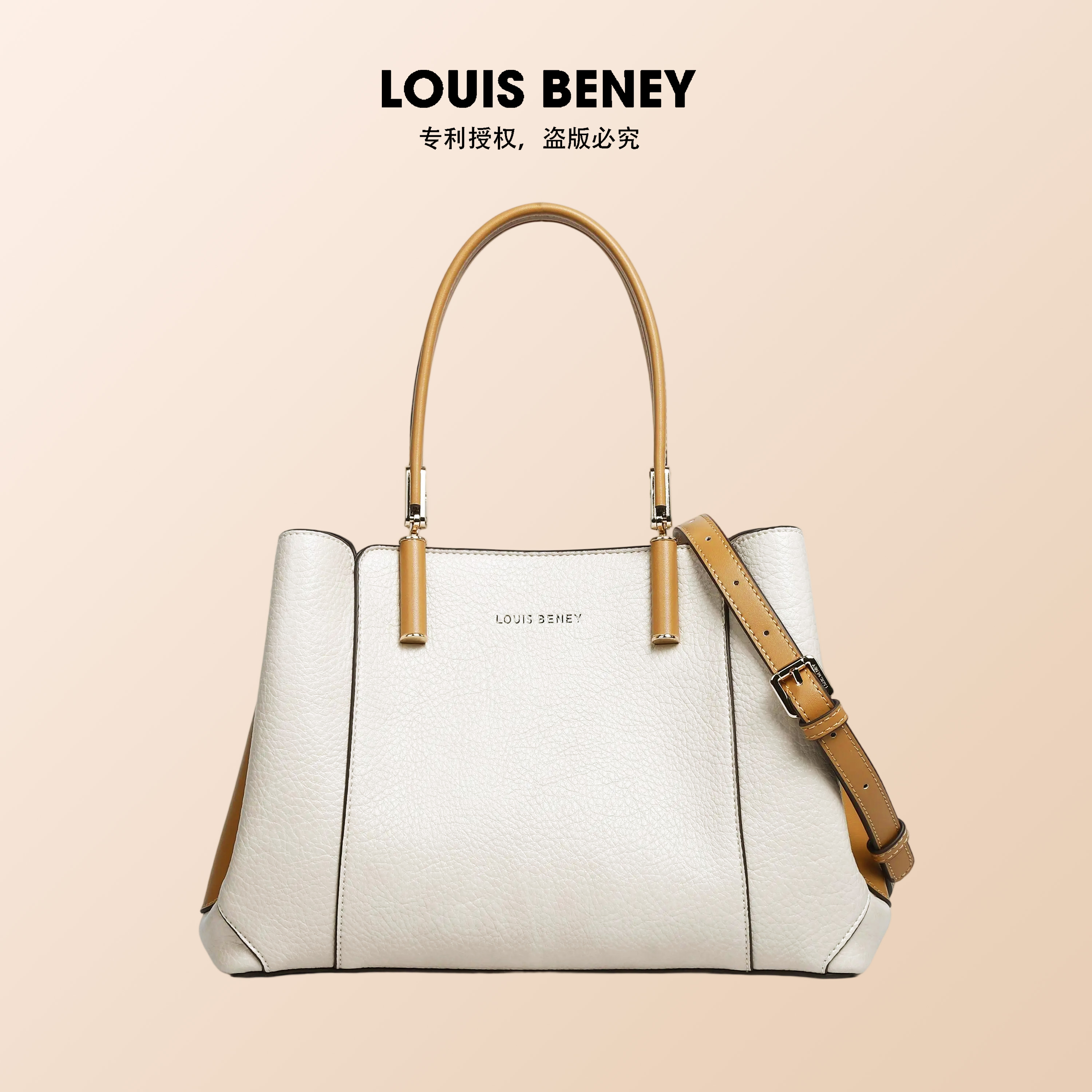 Louis Beney品牌简约轻奢托特包2025新款手提包LB-08204-1