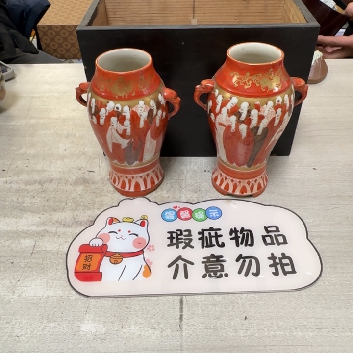 茶道具工艺品茶茶