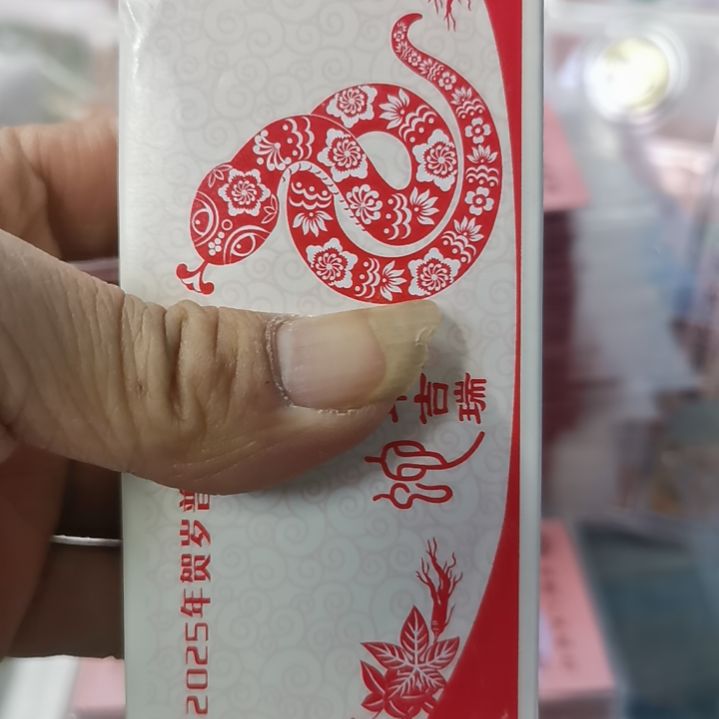 其他普通金属蛇整盒