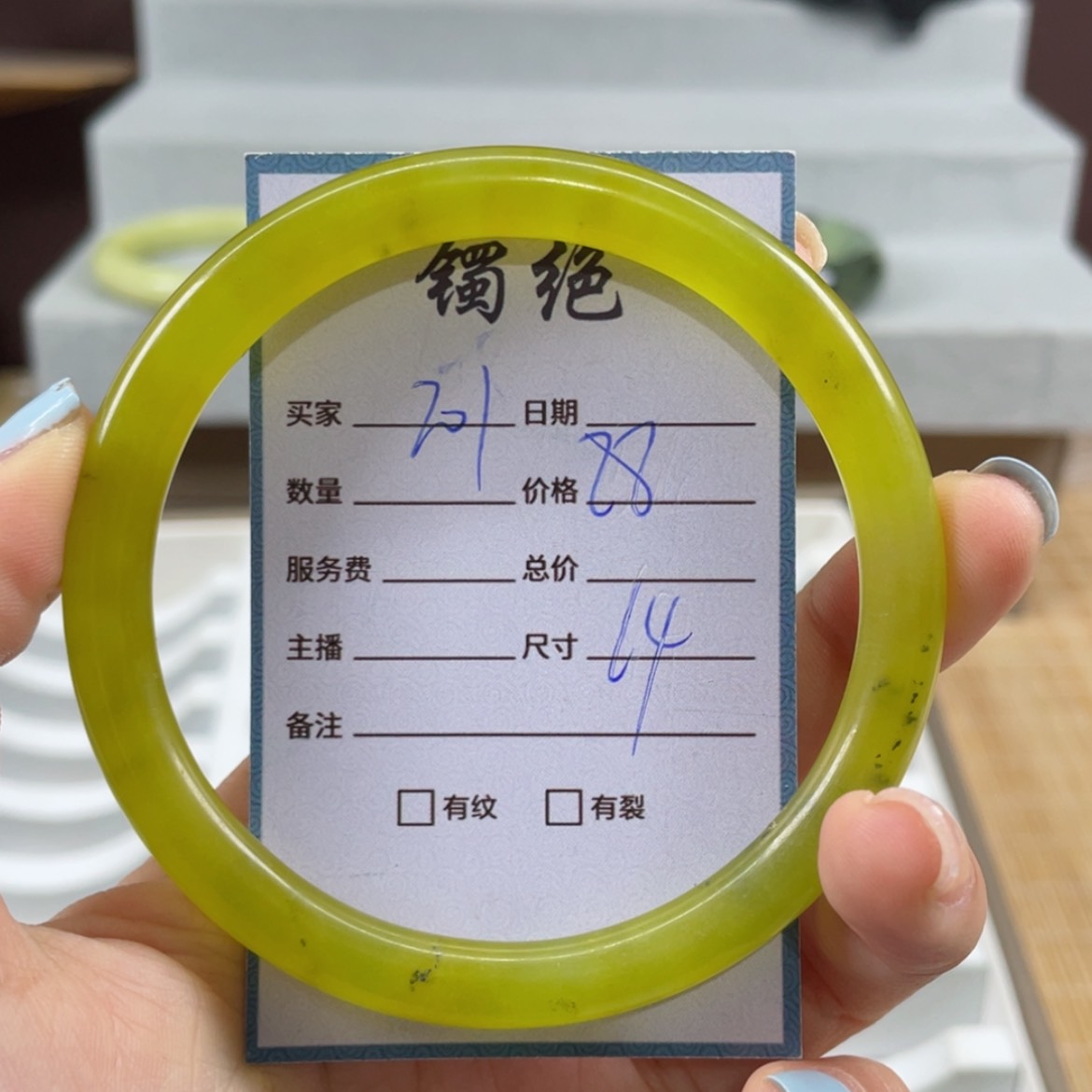 【闪购商品】蛇纹石玉未镶嵌手镯