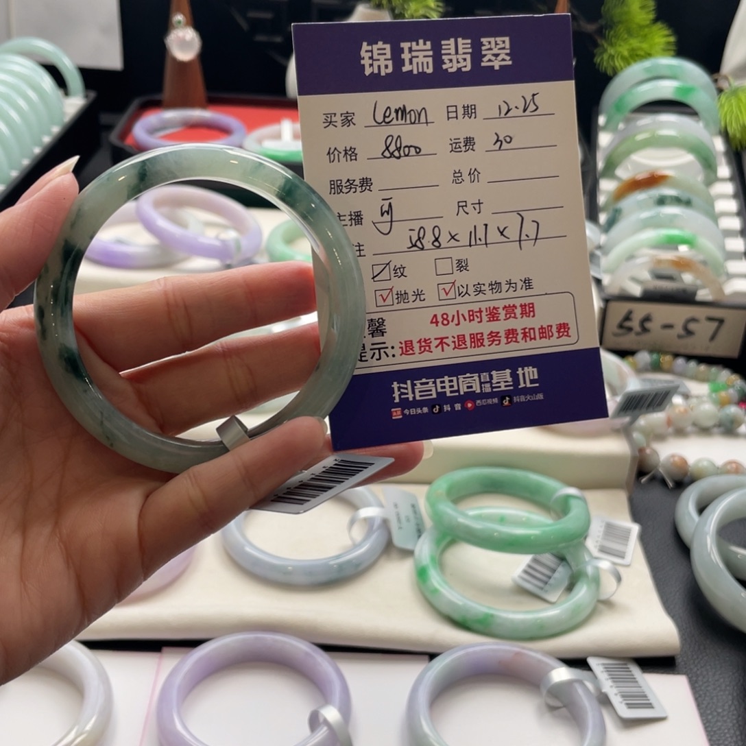 L***@翡翠未镶嵌手镯纹