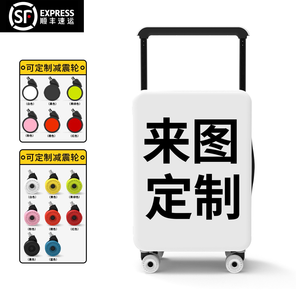 定制款DIY20寸行李箱2025新款卡通图案DIY时尚潮流旅行拉杆行李箱