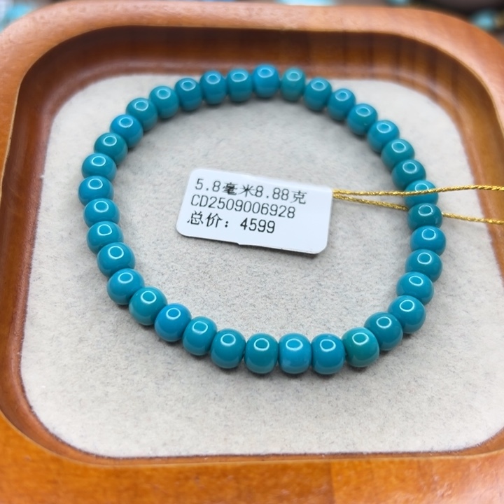 未镶嵌绿松石手链