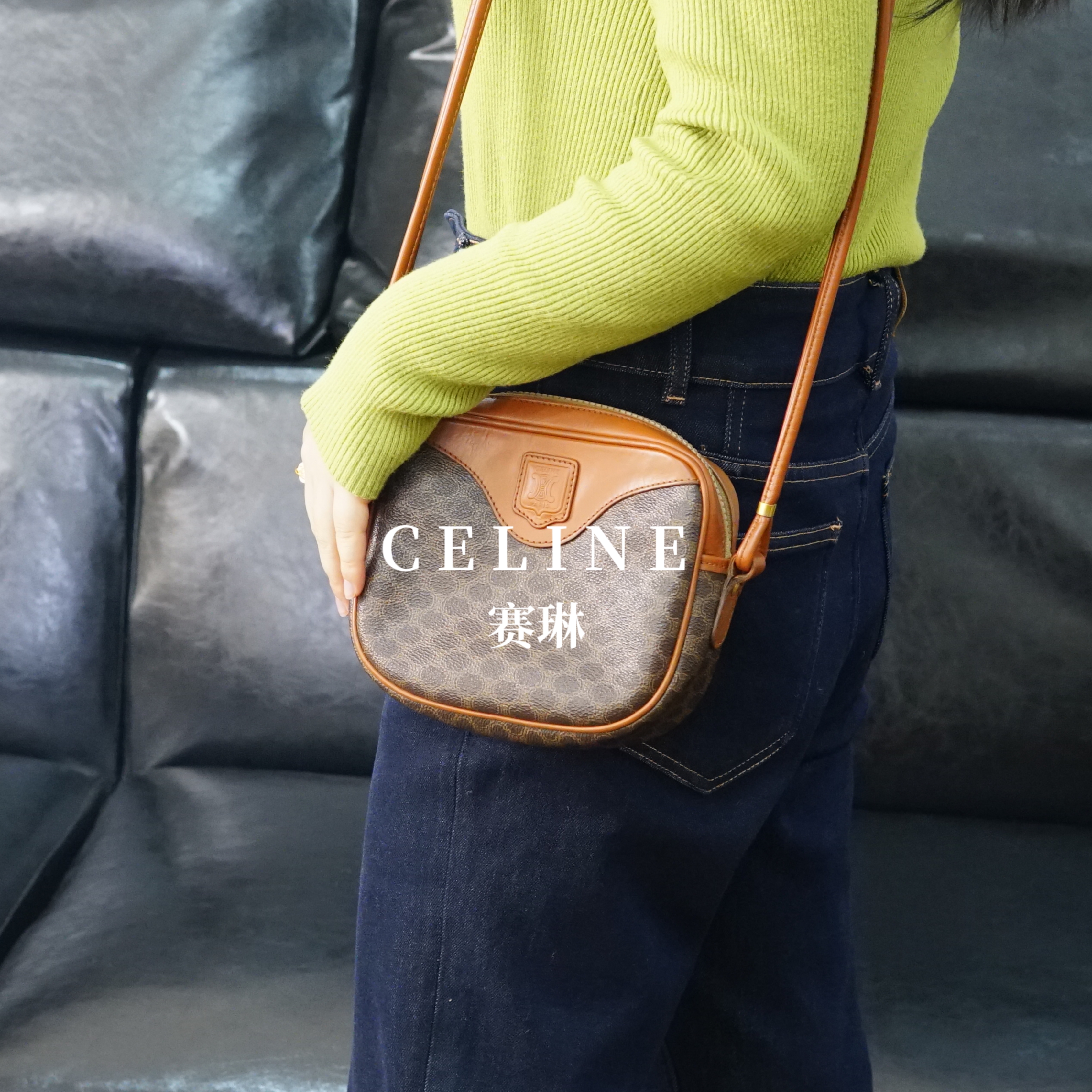 95新 Celine/思琳 老花斜挎包/FYWJ12518064/8064
