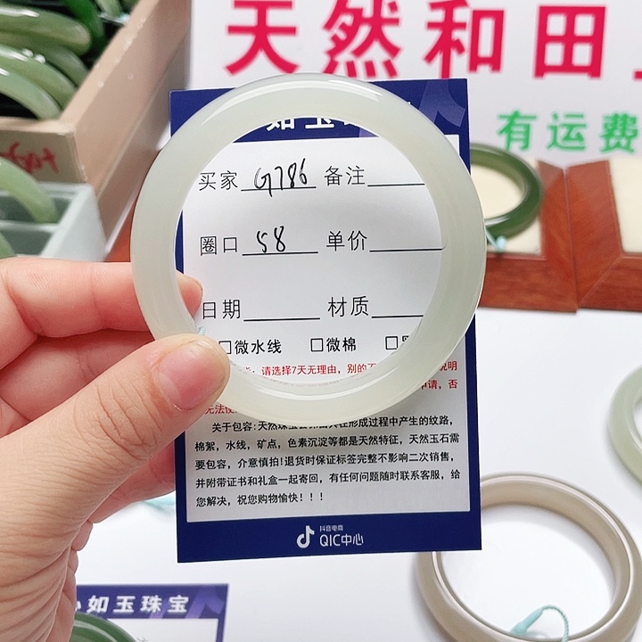 和田玉手镯未镶嵌年****?