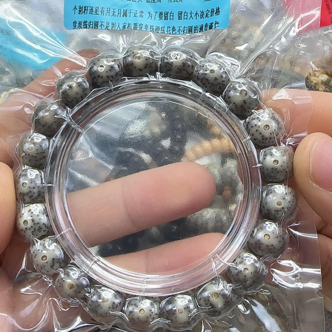 星月菩提手串86高端黑冰星月菩提11单圈