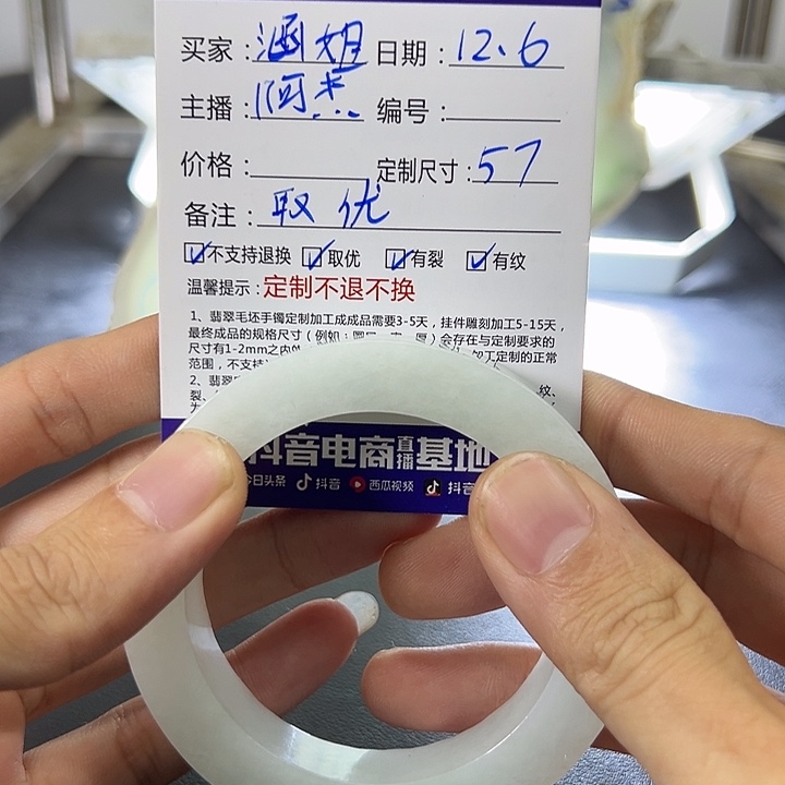 定制翡翠未镶嵌天然缅甸A货手镯