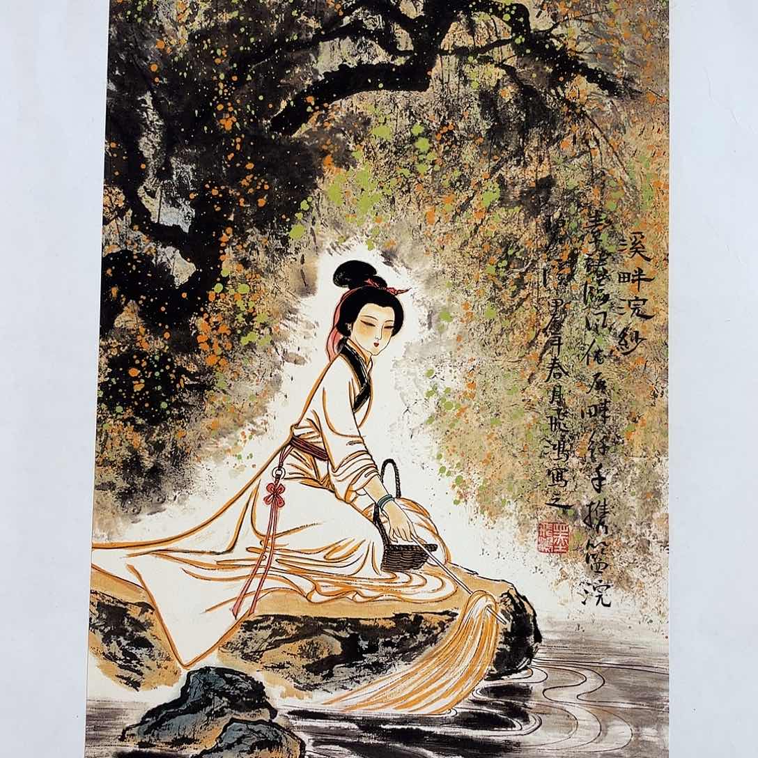 精品书画精品大展