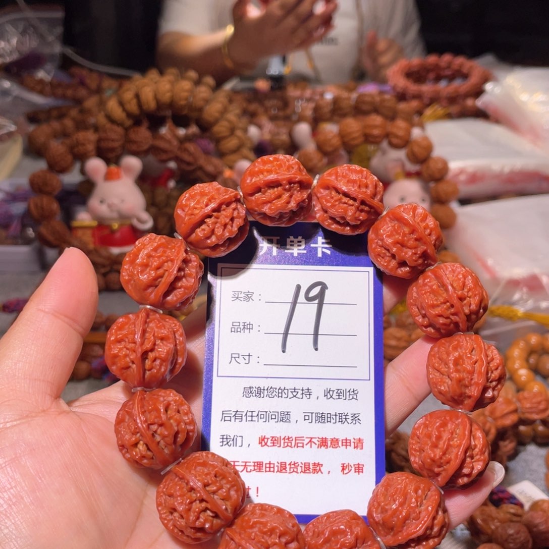 s***-手串文玩核桃19大红皮粗筋爆肉京八棱2.3