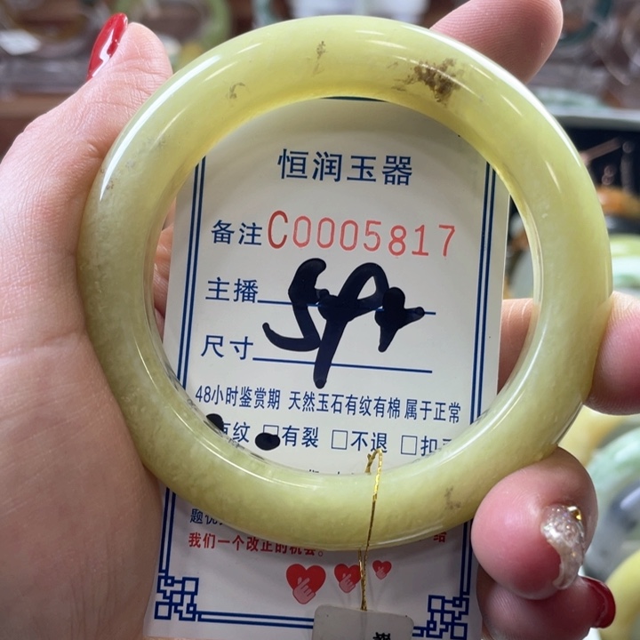 蛇纹石玉手镯未镶嵌