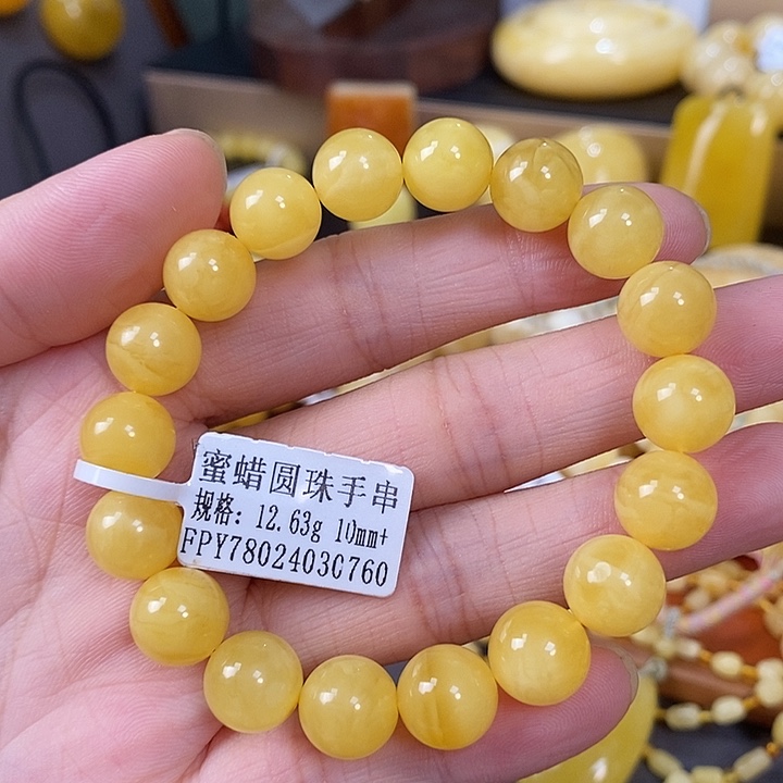 裸石琥珀未镶嵌单圈