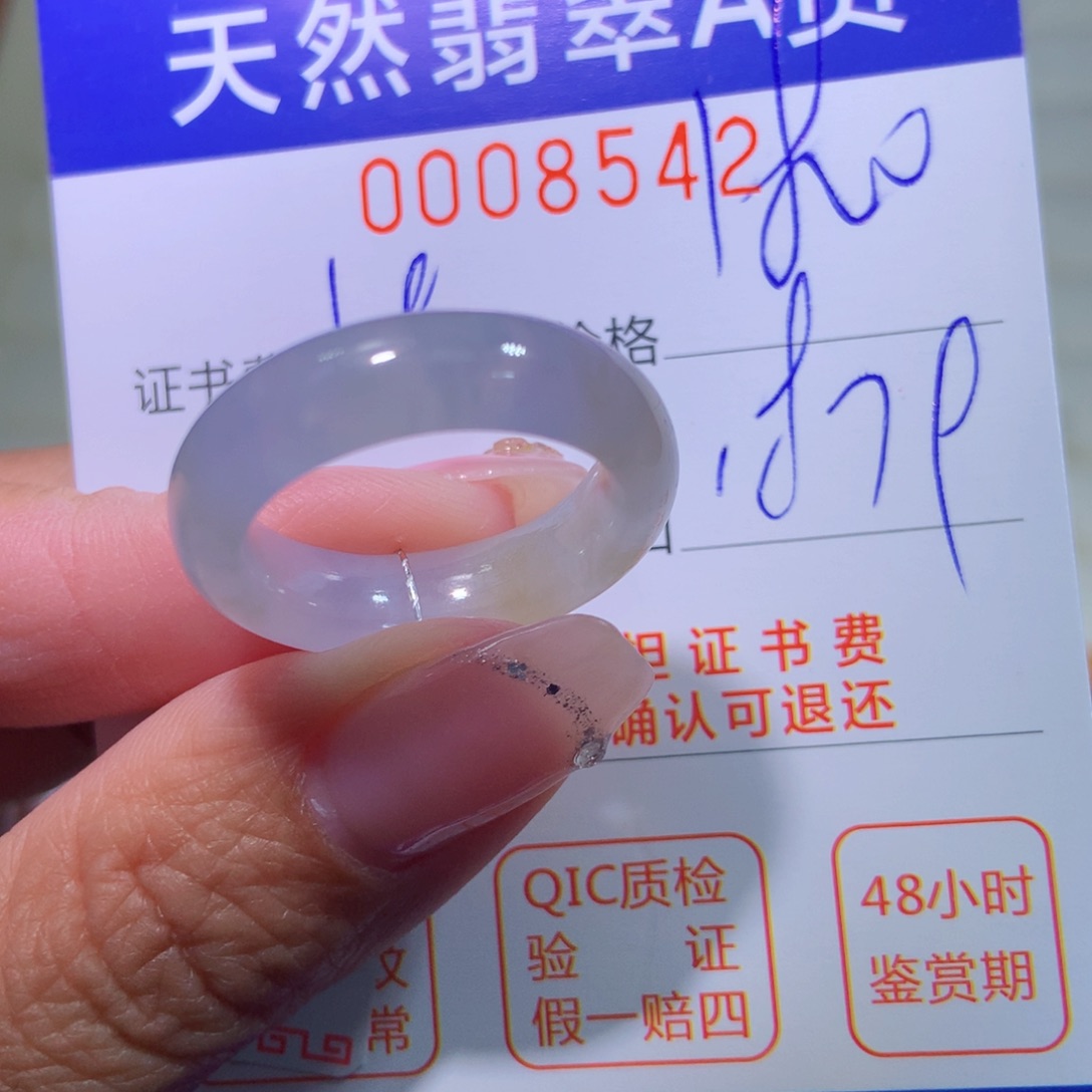 翡翠戒指未镶嵌翡翠