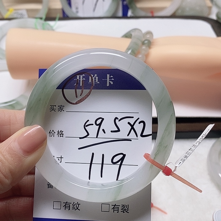 黎***猫石英质玉未镶嵌手镯