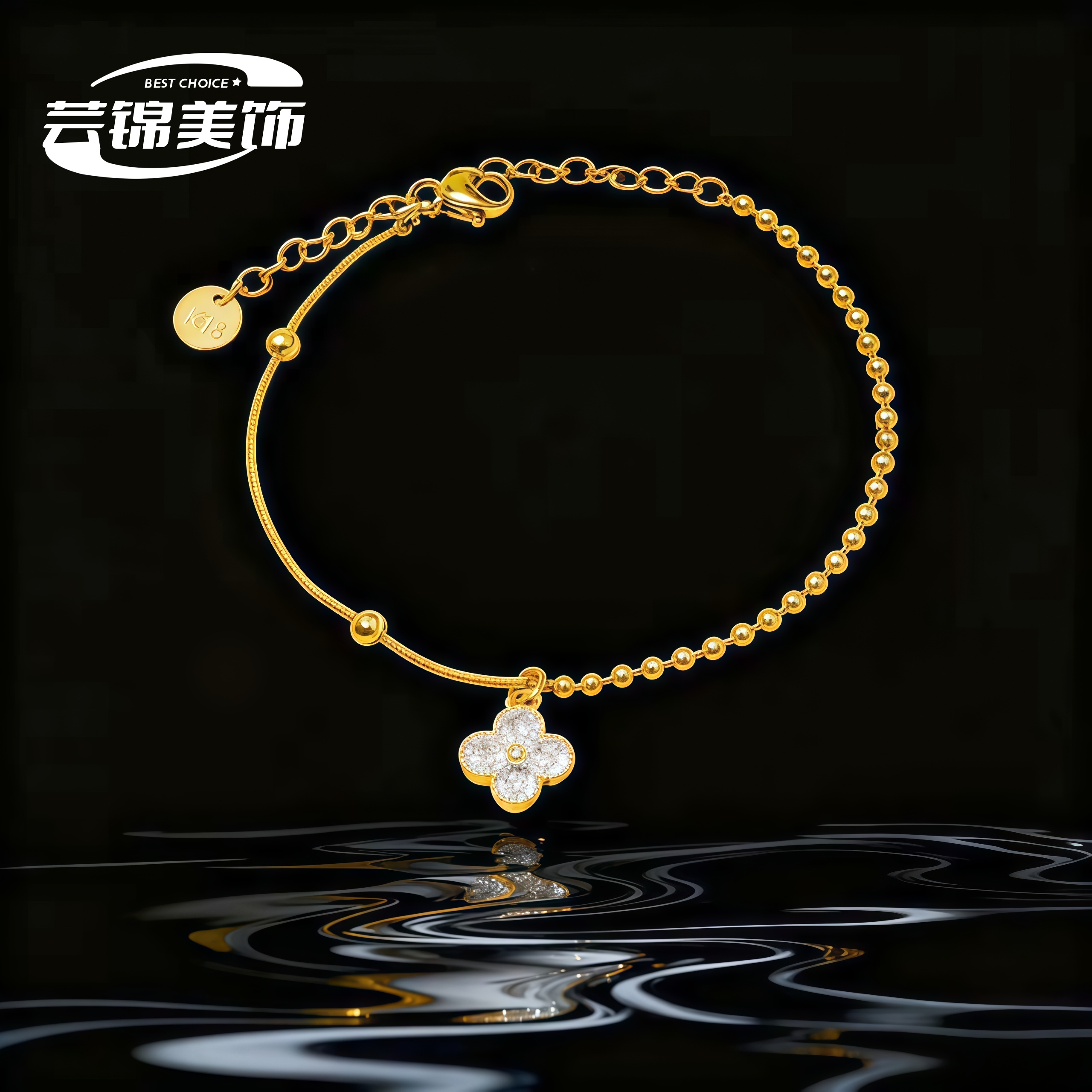 钛钢锆石手链 钛钢四叶草镶钻手链圆珠气质手环镀18K金