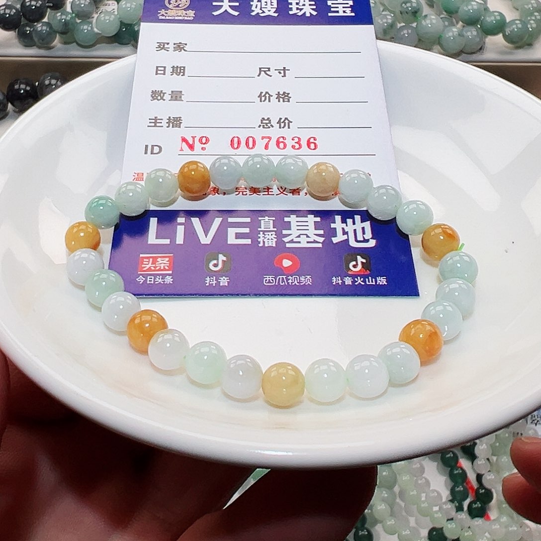 翡翠手链未镶嵌天然翡翠