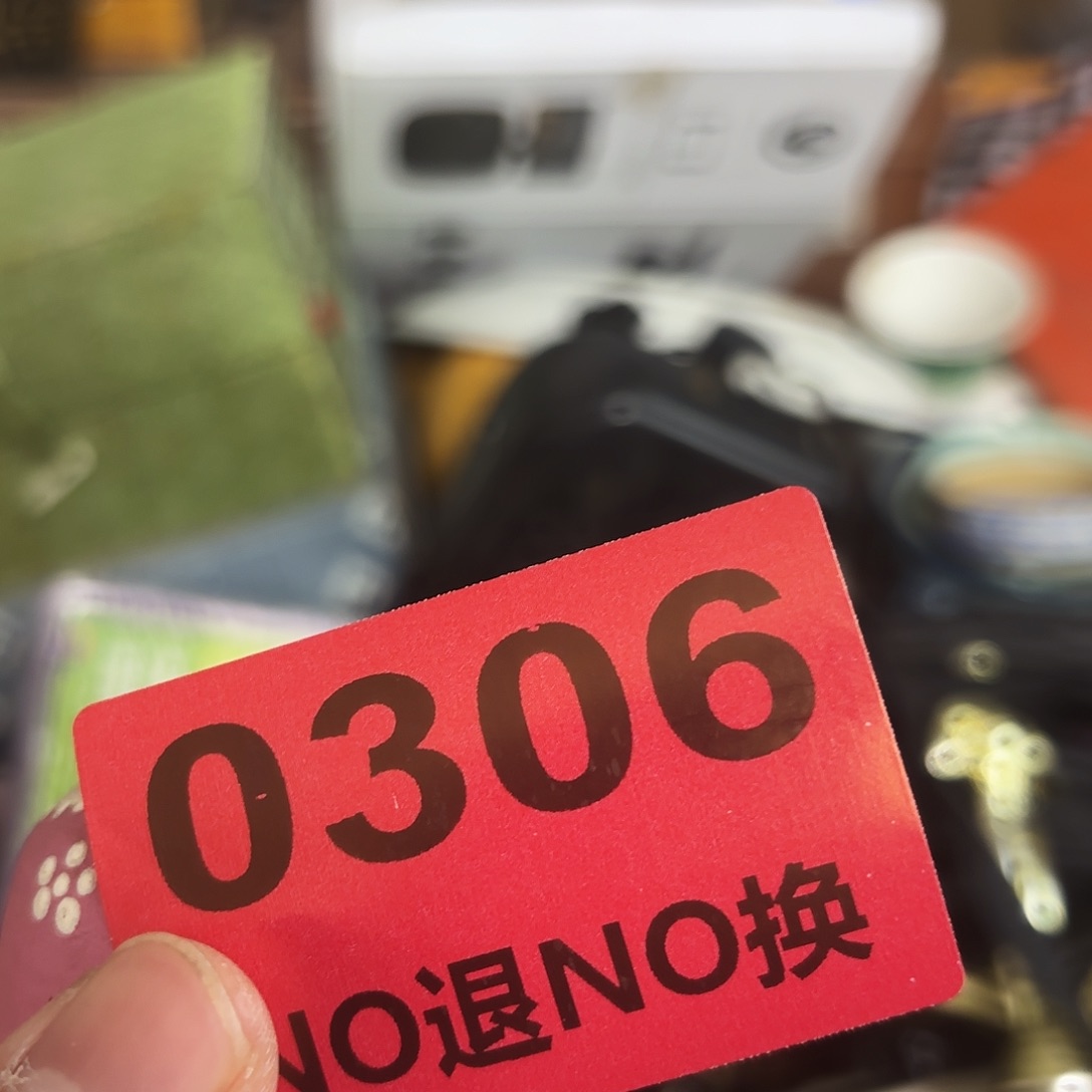 楚***夫杂色豆（科檀/科特迪瓦檀木）