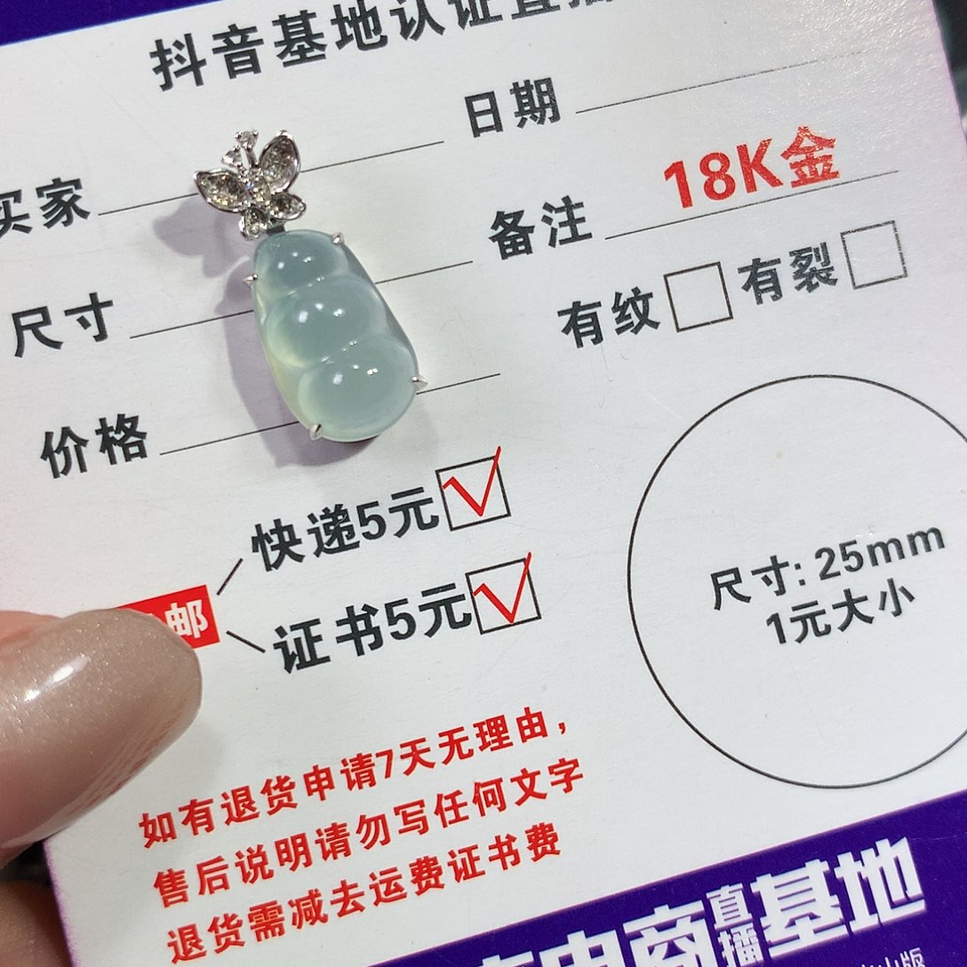 翡翠颈饰18K金镶嵌翡翠翡翠