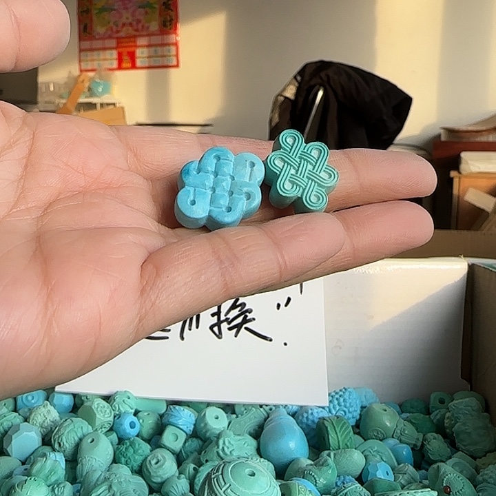 印石昌化石两个中国结