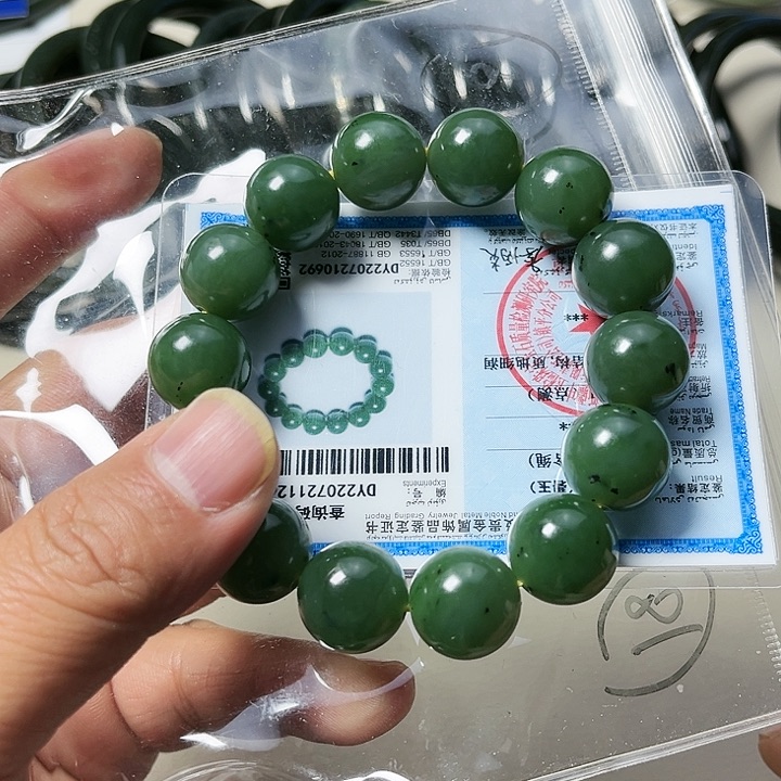 【闪购商品】和田玉手串未镶嵌15